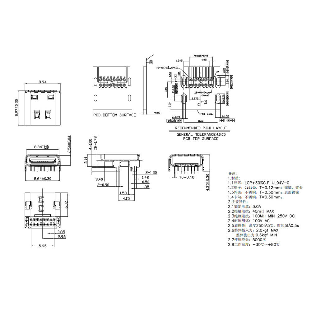 2-10 pièces pour JBL CHARGE 4  - Jbl Speaker Go 4 avis et prix
